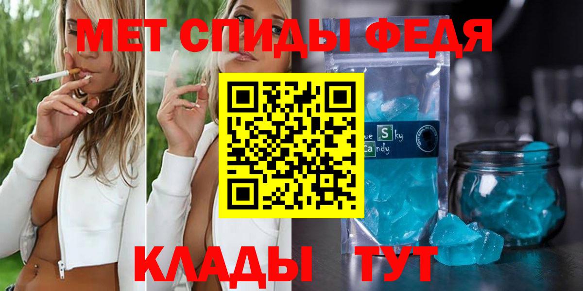 Первитин пудра Луховицы