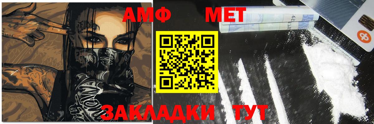 Первитин Декстрометамфетамин 99.9%  Первитин Декстрометамфетамин 99.9%  Луховицы  Вход с VPN 