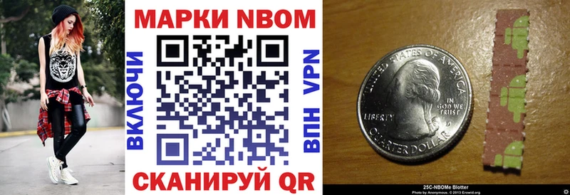 Наркотические марки 1500мкг  даркнет официальный сайт  Луховицы 