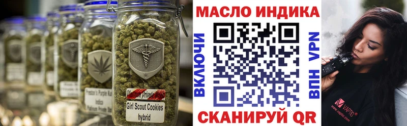 купить   Луховицы  Дистиллят ТГК Wax 