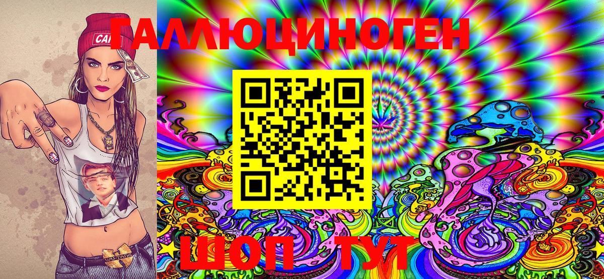 Галлюциногенные грибы MAGIC MUSHROOMS Луховицы